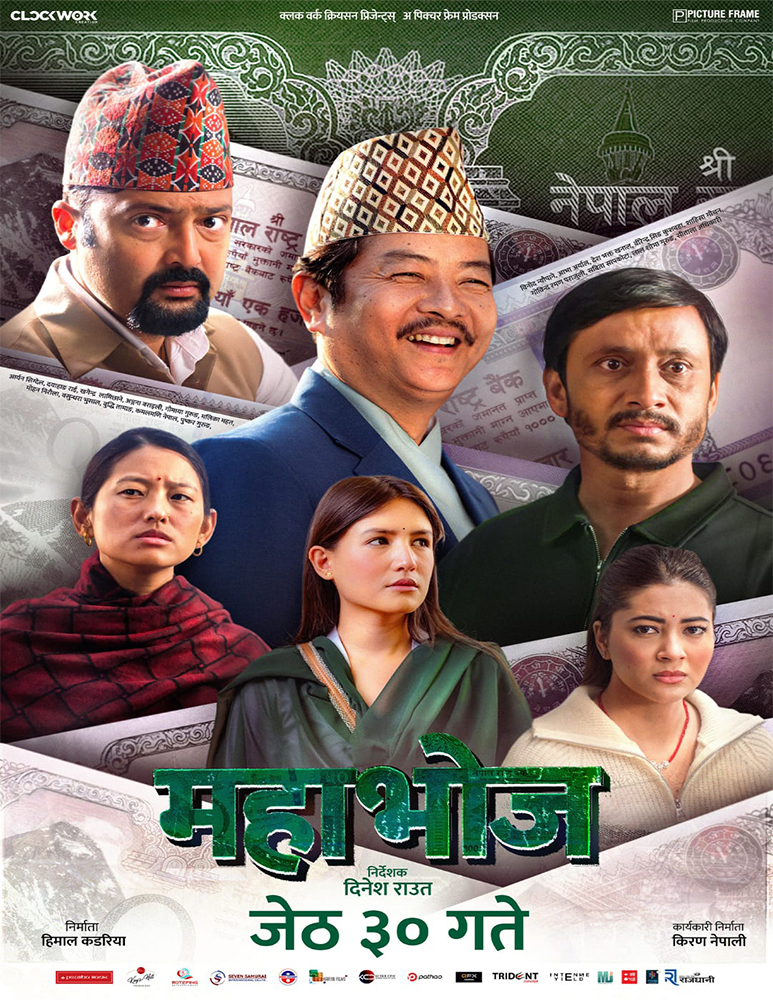poster-img